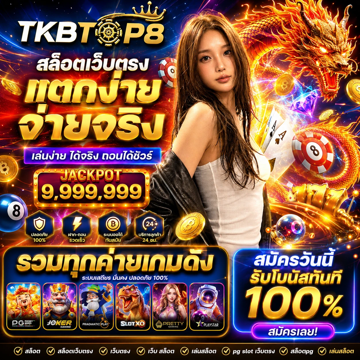 tkbtop8ipro.store